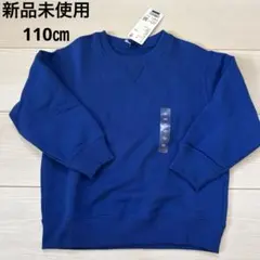 ユニクロ トレーナー 110