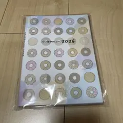 ミスド 福袋2026