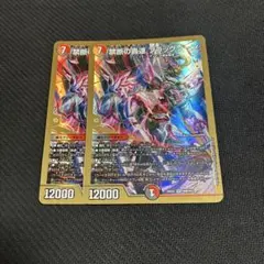 禁断の轟速ブラックゾーン　ヒーローレア　金枠　3枚 禁断の轟速ブラックゾーン ヒーローレア 金枠 3枚 楽天市場