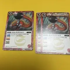 バトスピ　モルゲザウルス　3枚
