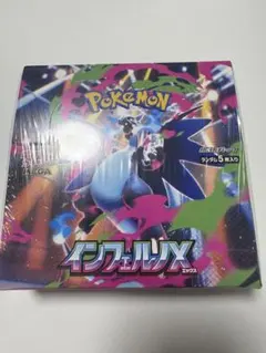 ポケモンカードゲーム インフェルノX シュリンク付き1BOX
