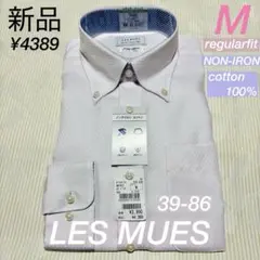 最終値下げ　アオキ　ボタンダウン　ノンアイロンコットン　ピンク　ワイシャツ