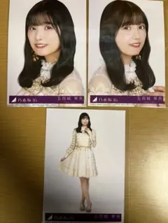 すぎちゃん様 リクエスト 2点 まとめ商品