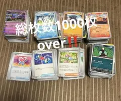 ポケモンカード　まとめ売り　大量　ノーマル　初心者　処分