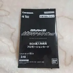 2026年最新】スクラッチ 遊戯王の人気アイテム - メルカリ