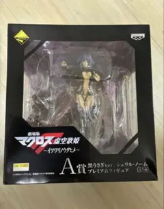 マクロスF A賞 黒うさぎver. シェリル・ノーム フィギュア