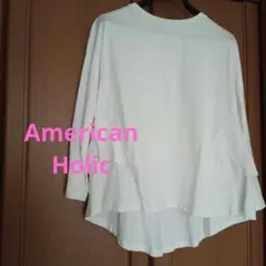 アメリカンホリック 長袖