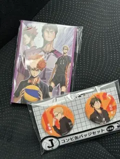 ハイキュー!! 缶バッジセット & ポストカードブック