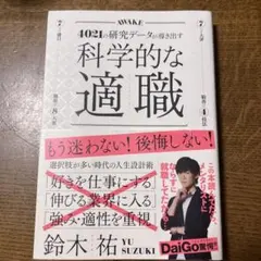 Item thumbnail for item e62aca0f-c789-4b5b-9035-04fd1b4a201f