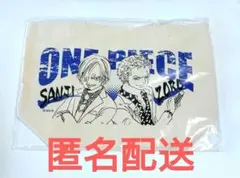 ワンピースONEPIECE コンビセット ゾロ＆サンジ トートバッグのみ