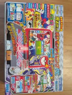 ‼️‼️値下げ‼️‼️ ポケモン 光る!ポケモンタイピングPC