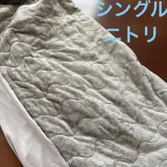 BOXパッド S Nウォーム A24