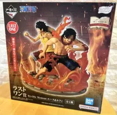 即購入◎ 一番くじ ワンピース ラストワン賞　フィギュア　ルフィ＆エース Amazon.co.jp: 一番くじ ワンピース BEYOND THE LEVEL ラストワン賞