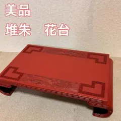 蔵出し 輪島塗 松根和吉 - メルカリ