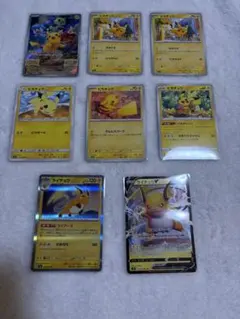 ピカチュウ スカバイプロモ等　トレーディングカード 8枚セット