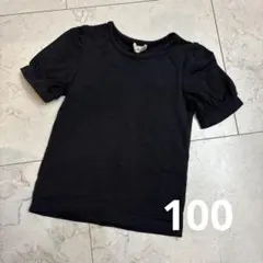 パフスリーブTシャツ　黒　100