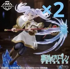 【即購入〇】 葬送のフリーレン フィギュア 2個セット