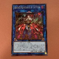 遊戯王 M∀LICE〈Q〉HEARTS OF CRYPTER