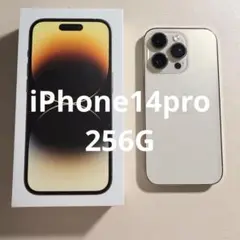 ♡美品♡Apple iPhone 14 Pro シルバー 本体