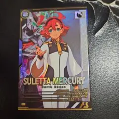 機動戦士ガンダム アーセナルベース 制圧 スレッタ・マーキュリー