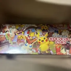 新品4月分未開封ポケモンセンター トウホク スペシャルBOX シュリンク
