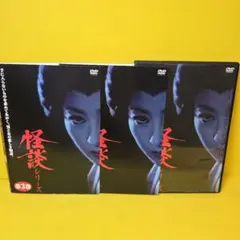 ③ 怪猫 怪談 DVD 7本セット 昭和映画 - メルカリ