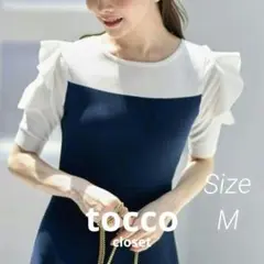 ☆美品☆tocco closet ネイビー×ホワイト　ロングワンピースМ