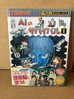 Item thumbnail for item 1a3b5d8f-e7dc-4789-a56b-d978e89c51d1