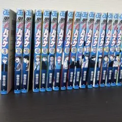 黒子のバスケ 全30巻セット