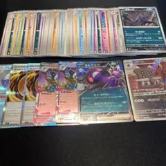 ポケモンカードゲーム まとめ売り AR・CHR 34枚セット 被りなし