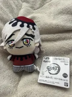 2026年最新】童磨 ぬいぐるみの人気アイテム - メルカリ