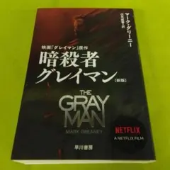 大成様 リクエスト 3点 まとめ商品