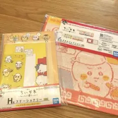 ちいかわ　一番くじ　レターセット　タオル　2個セット