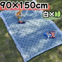 ② ソファカバー ブランケット アウトドア ラグ キリム マルチカバー キャンプ