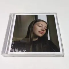 2026年最新】桑田佳祐 いつも何処かで レコードの人気アイテム - メルカリ