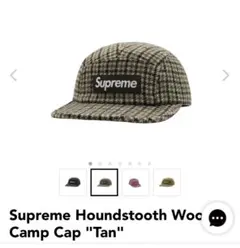 Supreme Houndstooth Wool Camp Cap