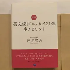 2026年最新】絶版参考書の人気アイテム - メルカリ