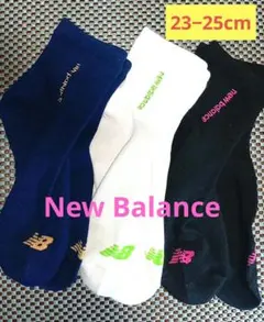 ⑤ニューバランス23−25cm　New Balanceレディースソックスセット