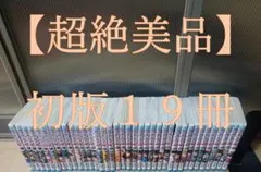2026年最新】アイシールド 全巻の人気アイテム - メルカリ