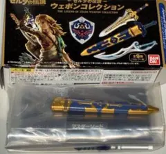 ゼルダの伝説　ウェポンコレクション マスターソード レア　未開封　フィギュア