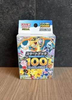 ポケモンカードゲーム スタートデッキ 100 バトルコレクション　1個