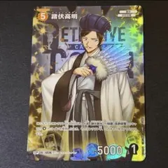 2026年最新】諸伏高明 プロモ キラの人気アイテム - メルカリ
