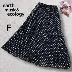 【アースミュージックアンドエコロジー】ドット柄　ランダムプリーツロングスカートF