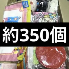 雑貨まとめ売り