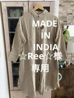 専用　MADE IN INDIA 　インド綿　 チェックシャツワンピース