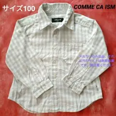 コムサイズム　シャツ