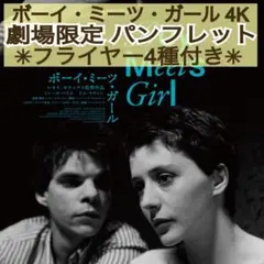 Item thumbnail for item 01fa153a-2108-4b65-9166-3b2b49658d0a