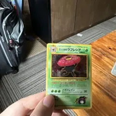 エリカのラフレシア ポケモンジム第2弾 タマムシシティジム エリカ