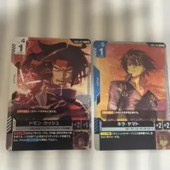 ガンダムカードゲーム キラヤマト R 2枚セット GD05 - メルカリ