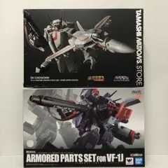 新品未開封】超合金 VF-1J バルキリー マクロス 魂ネイションストア